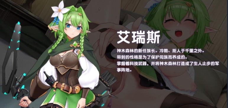 图片[9]-傲慢的怪兽公主与名侦探使魔 v1.10 官方中文步兵版+DLC-acg游戏姬