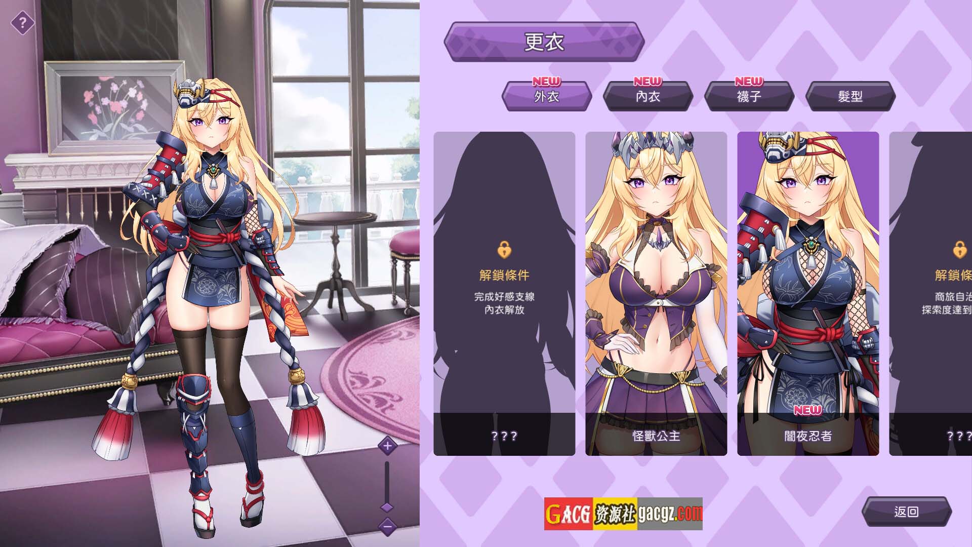 图片[16]-傲慢的怪兽公主与名侦探使魔 v1.10 官方中文步兵版+DLC-acg游戏姬