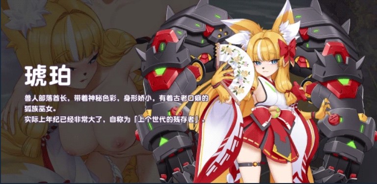 图片[10]-傲慢的怪兽公主与名侦探使魔 v1.10 官方中文步兵版+DLC-acg游戏姬