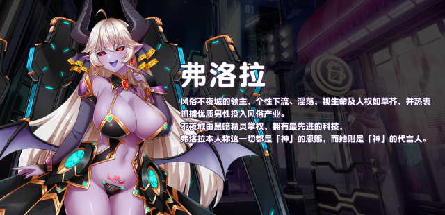 图片[11]-傲慢的怪兽公主与名侦探使魔 v1.10 官方中文步兵版+DLC-acg游戏姬