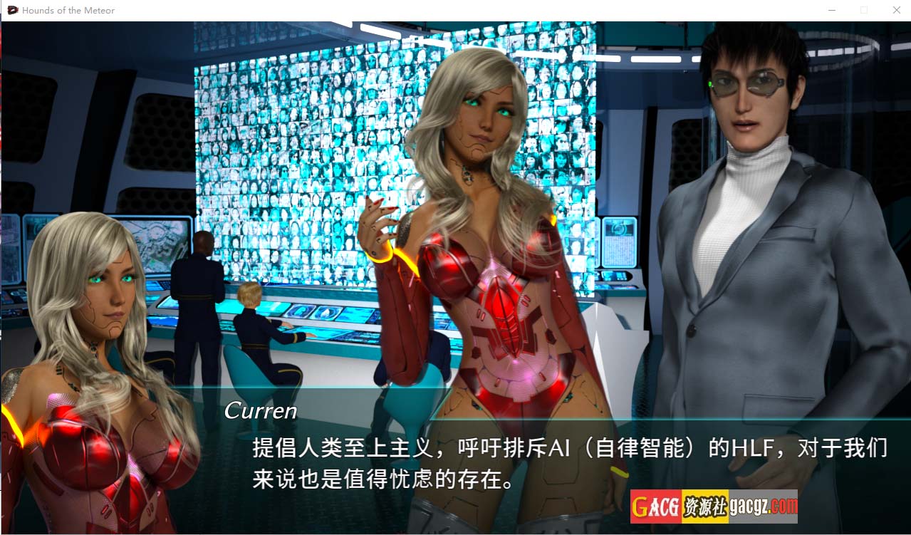 图片[9]-流星猎犬 Hounds of the Meteor V20241229 官方中文步兵版-acg游戏姬