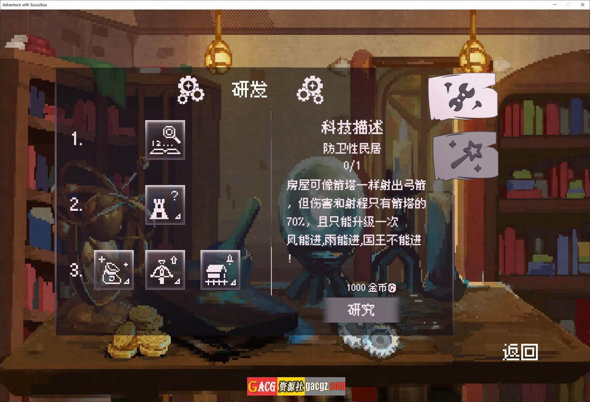 图片[6]-从魅魔开始的异世界冒险 v0.11EA 官方中文版-acg游戏姬