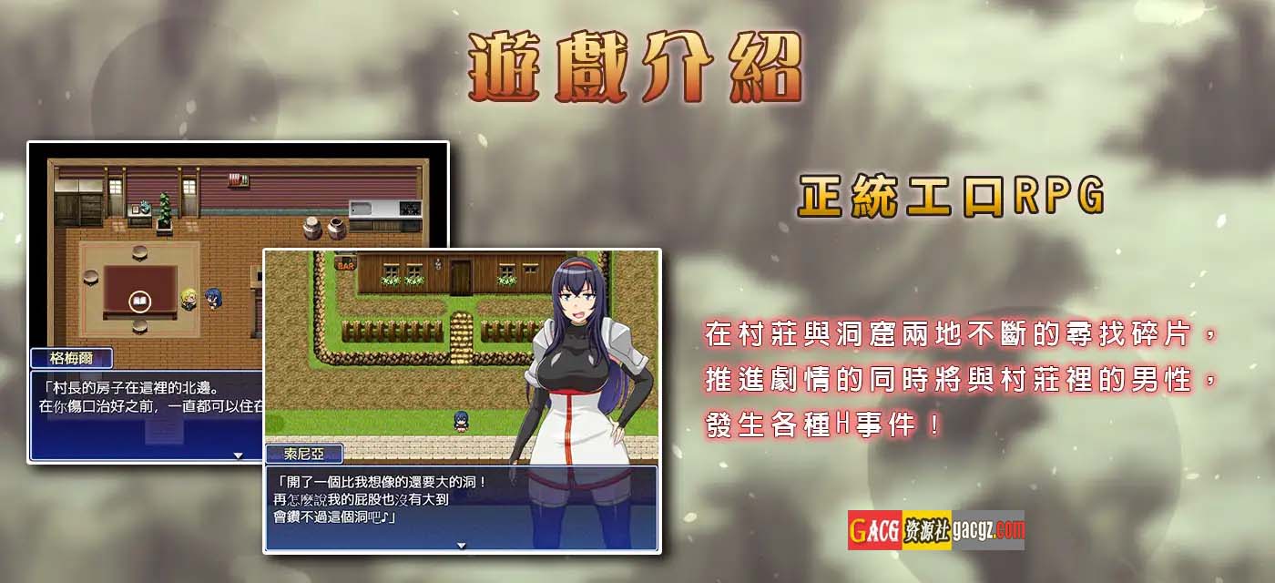 图片[3]-索尼娅与淫欲山村~☆ Ver2.2.0 精翻完整汉化版-acg游戏姬