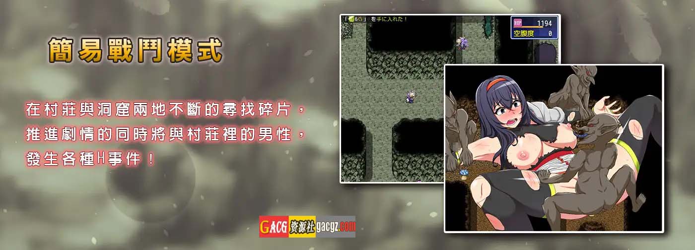 图片[5]-索尼娅与淫欲山村~☆ Ver2.2.0 精翻完整汉化版-acg游戏姬