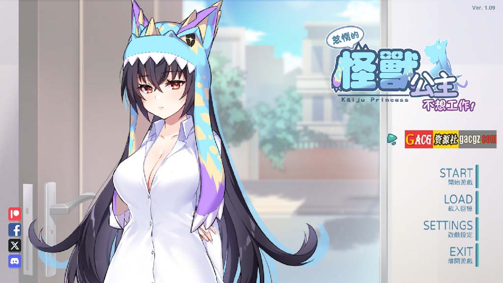 怠惰怪兽公主不想工作V1.09官中步兵版+存档-acg游戏姬