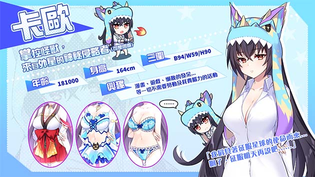 图片[4]-怠惰怪兽公主不想工作V1.09官中步兵版+存档-acg游戏姬