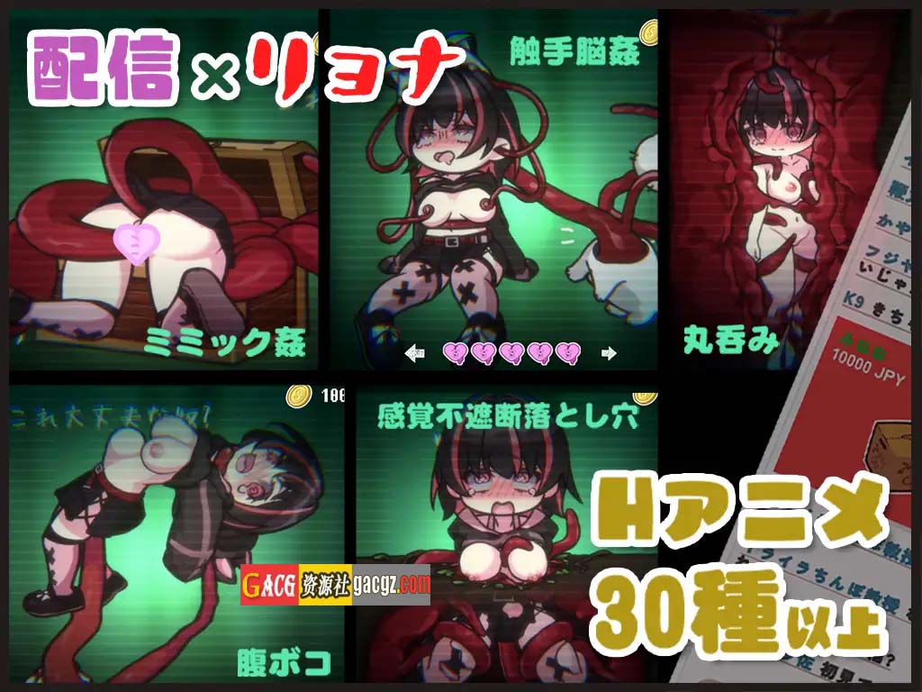图片[7]-病娇陷阱地牢 / 病みカワ リョナトラップダンジョン 新内置汉化版-acg游戏姬