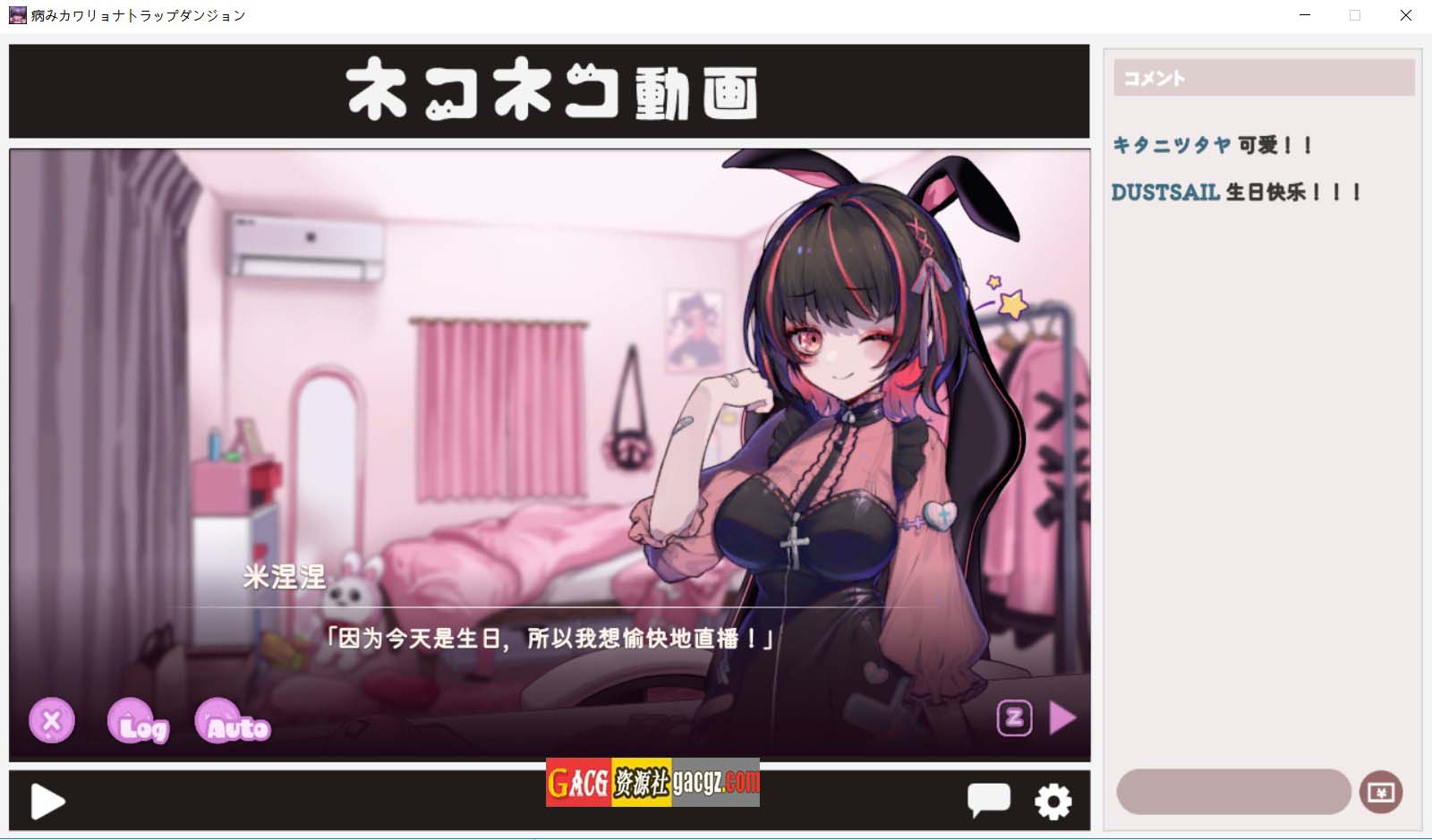 图片[4]-病娇陷阱地牢 / 病みカワ リョナトラップダンジョン 新内置汉化版-acg游戏姬