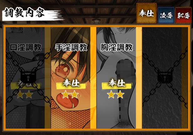图片[4]-忍堕－女忍调教 V B.13126066 STEAM官方中文版+攻略+存档-acg游戏姬