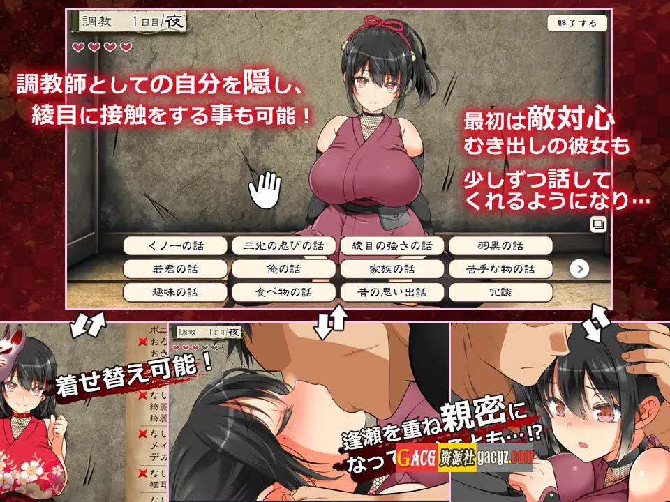 图片[7]-忍堕－女忍调教 V B.13126066 STEAM官方中文版+攻略+存档-acg游戏姬