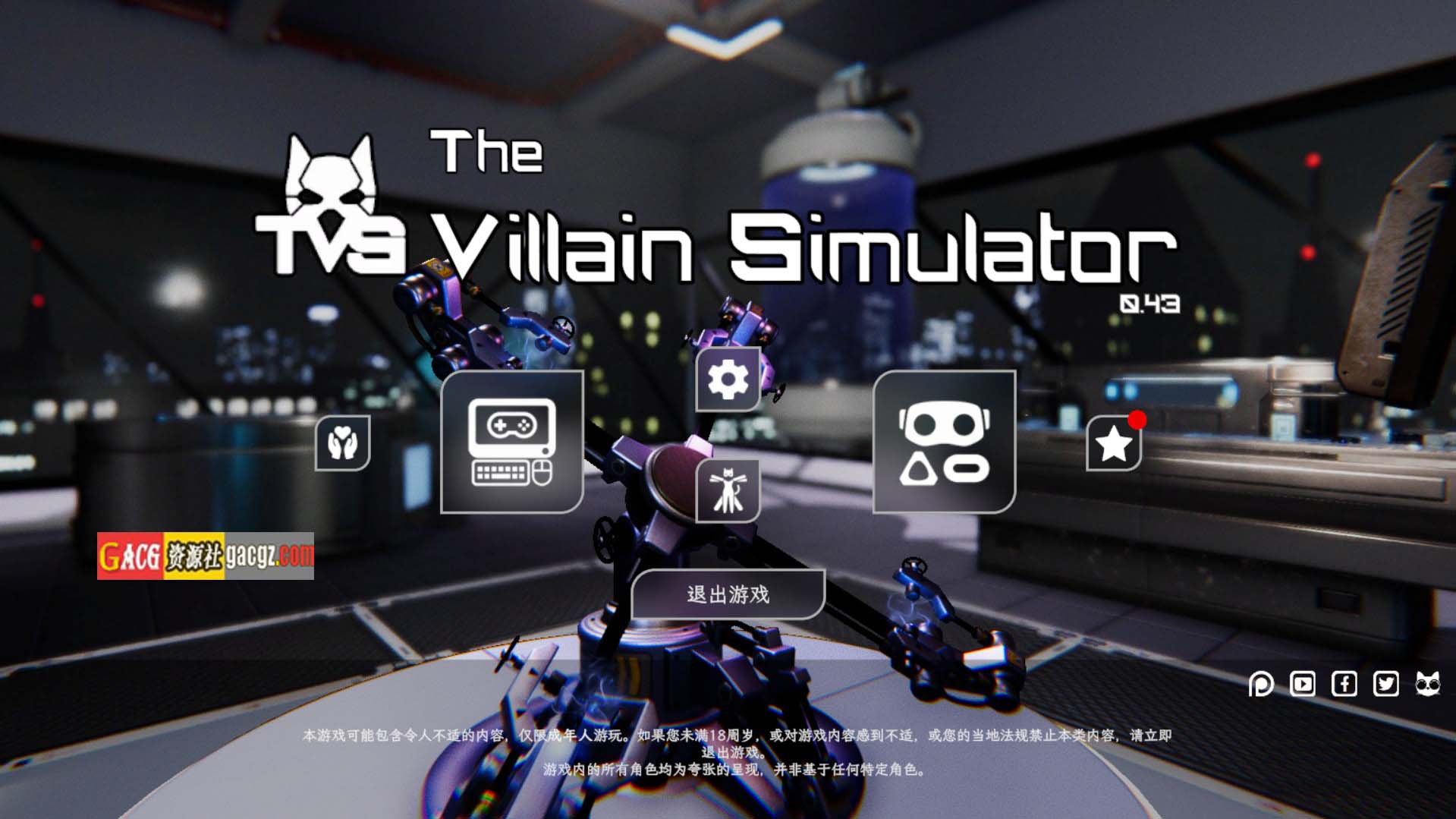 恶棍模拟器 The Villain Simulator V0.43 官方中文步兵版-acg游戏姬