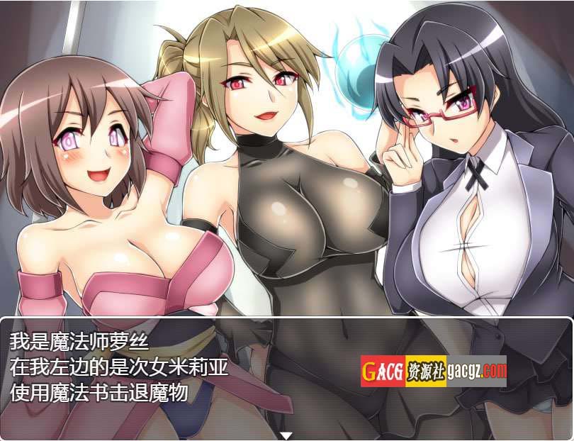 图片[2]-魔物娘讨伐RPG：银魔与失落的圣杯 完整精翻汉化版-acg游戏姬