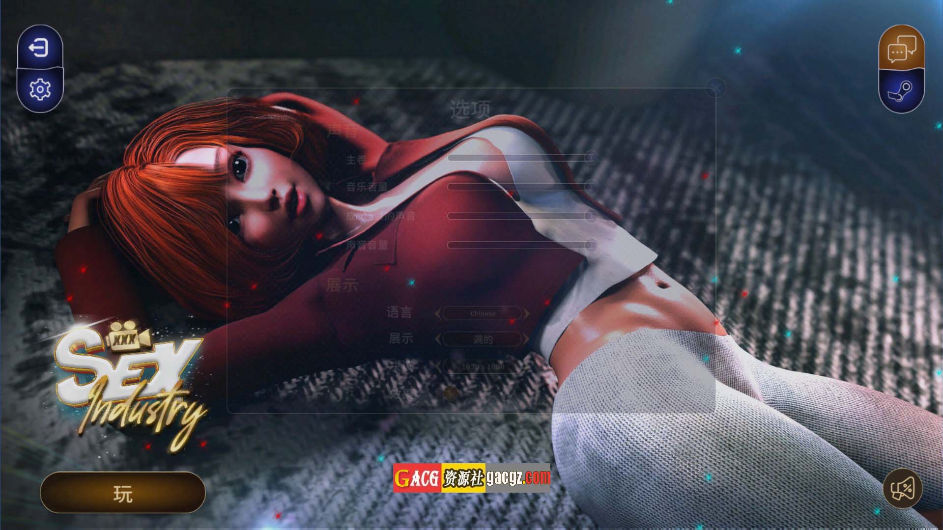性产业 XXX Sex Industry XXX 官方中文版-acg游戏姬