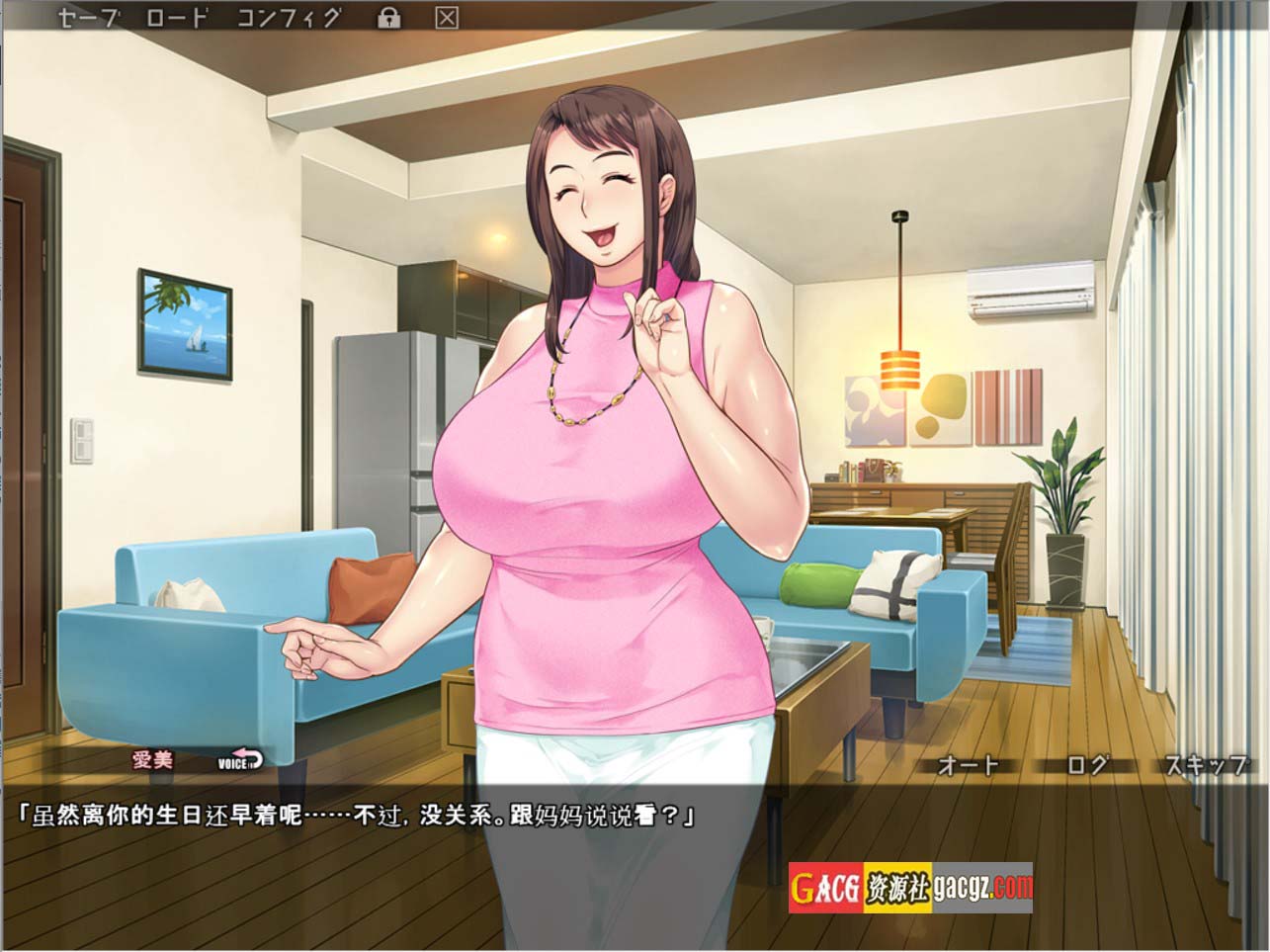 [ORCSOFT]催眠眼药水 催眠アイドロップス 黑猫汉化版-acg游戏姬