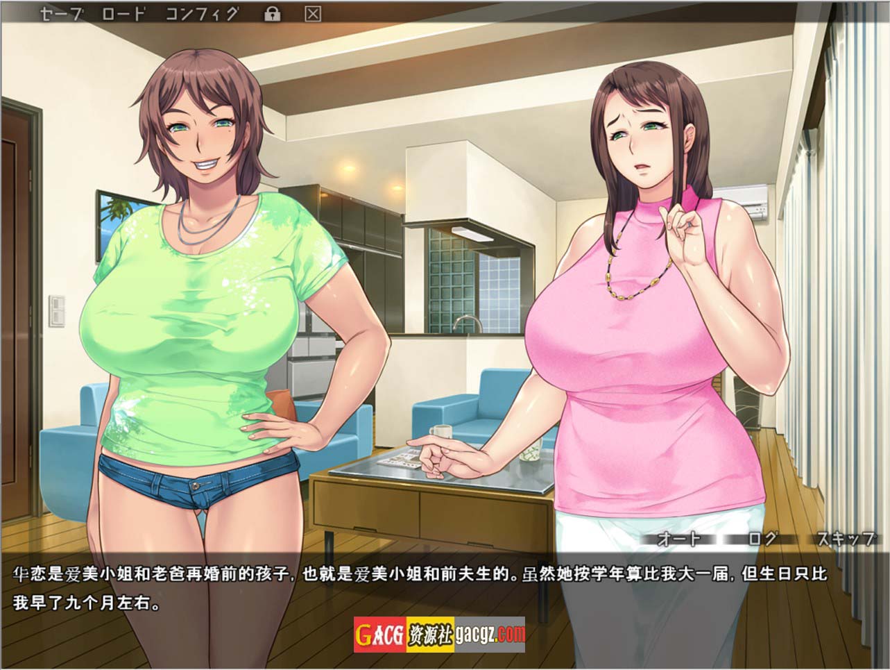 图片[2]-[ORCSOFT]催眠眼药水 催眠アイドロップス 黑猫汉化版-acg游戏姬