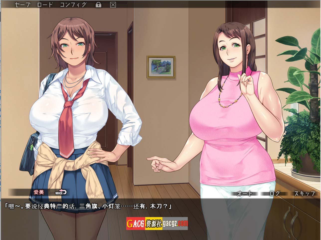 图片[3]-[ORCSOFT]催眠眼药水 催眠アイドロップス 黑猫汉化版-acg游戏姬