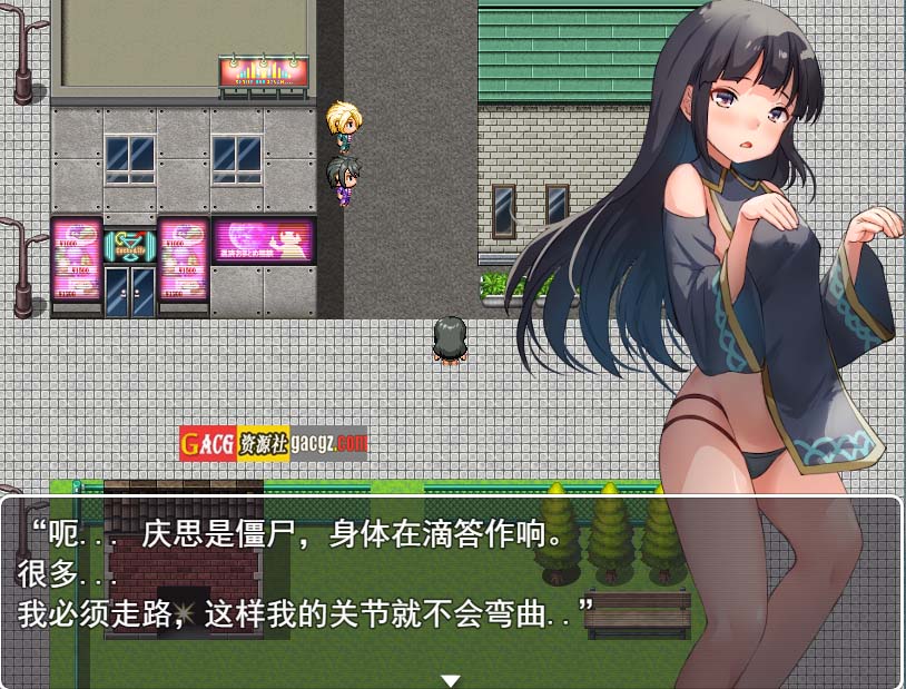 图片[4]-家出少女被性侵3个月的流浪生活 V1.03 内置AI汉化版-acg游戏姬