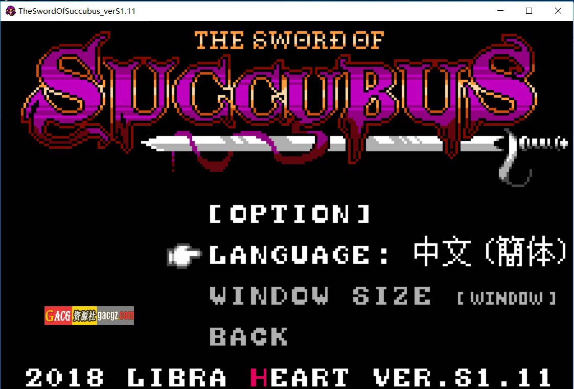 图片[4]-魅魔之剑与囚魔之塔~双倍の诱惑！V1.0 官方中文版-acg游戏姬