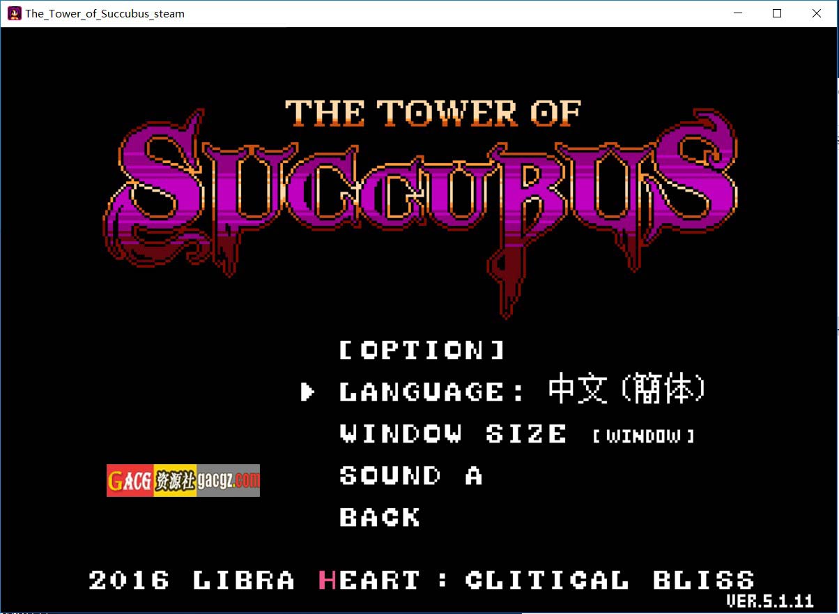 魅魔之剑与囚魔之塔~双倍の诱惑！V1.0 官方中文版-acg游戏姬