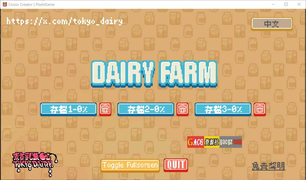 图片[3]-每日牧场（DairyFarm）V1.0 DL官方中文版-acg游戏姬
