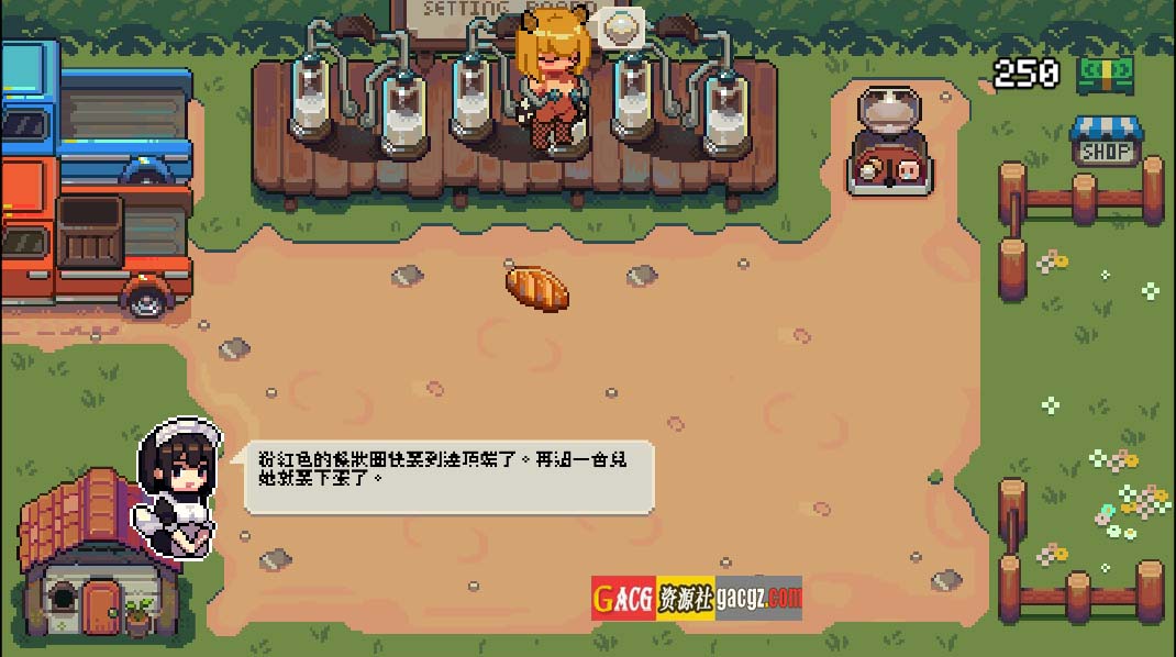 图片[6]-每日牧场（DairyFarm）V1.0 DL官方中文版-acg游戏姬