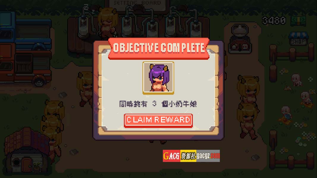图片[9]-每日牧场（DairyFarm）V1.0 DL官方中文版-acg游戏姬