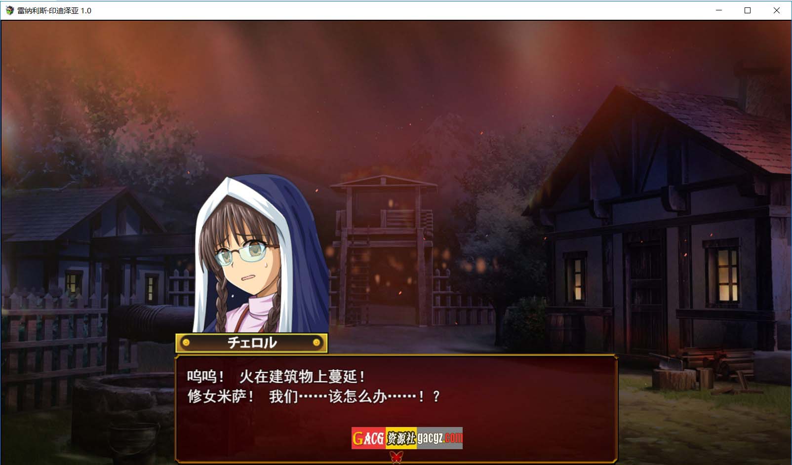 图片[4]-蕾娜莉丝的欲望 レナリスインデザイア 挂载AI汉化版+存档-acg游戏姬