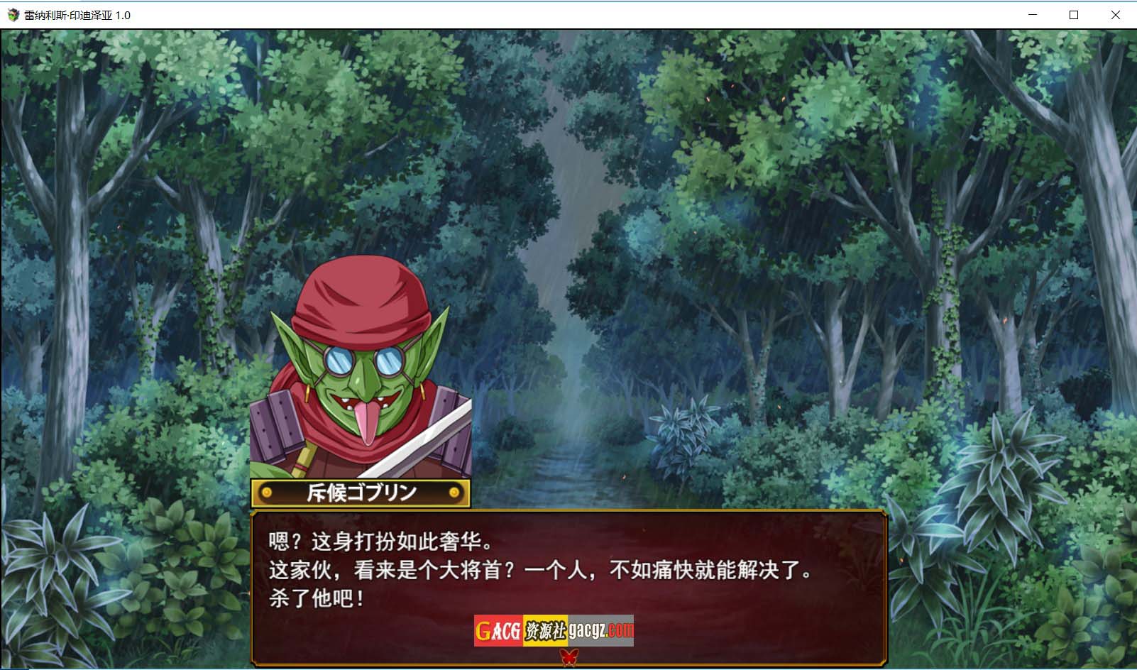 图片[5]-蕾娜莉丝的欲望 レナリスインデザイア 挂载AI汉化版+存档-acg游戏姬