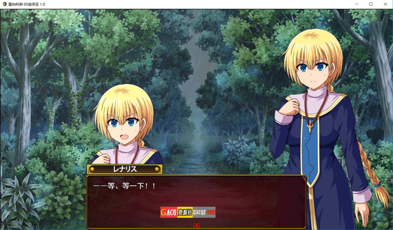 图片[6]-蕾娜莉丝的欲望 レナリスインデザイア 挂载AI汉化版+存档-acg游戏姬