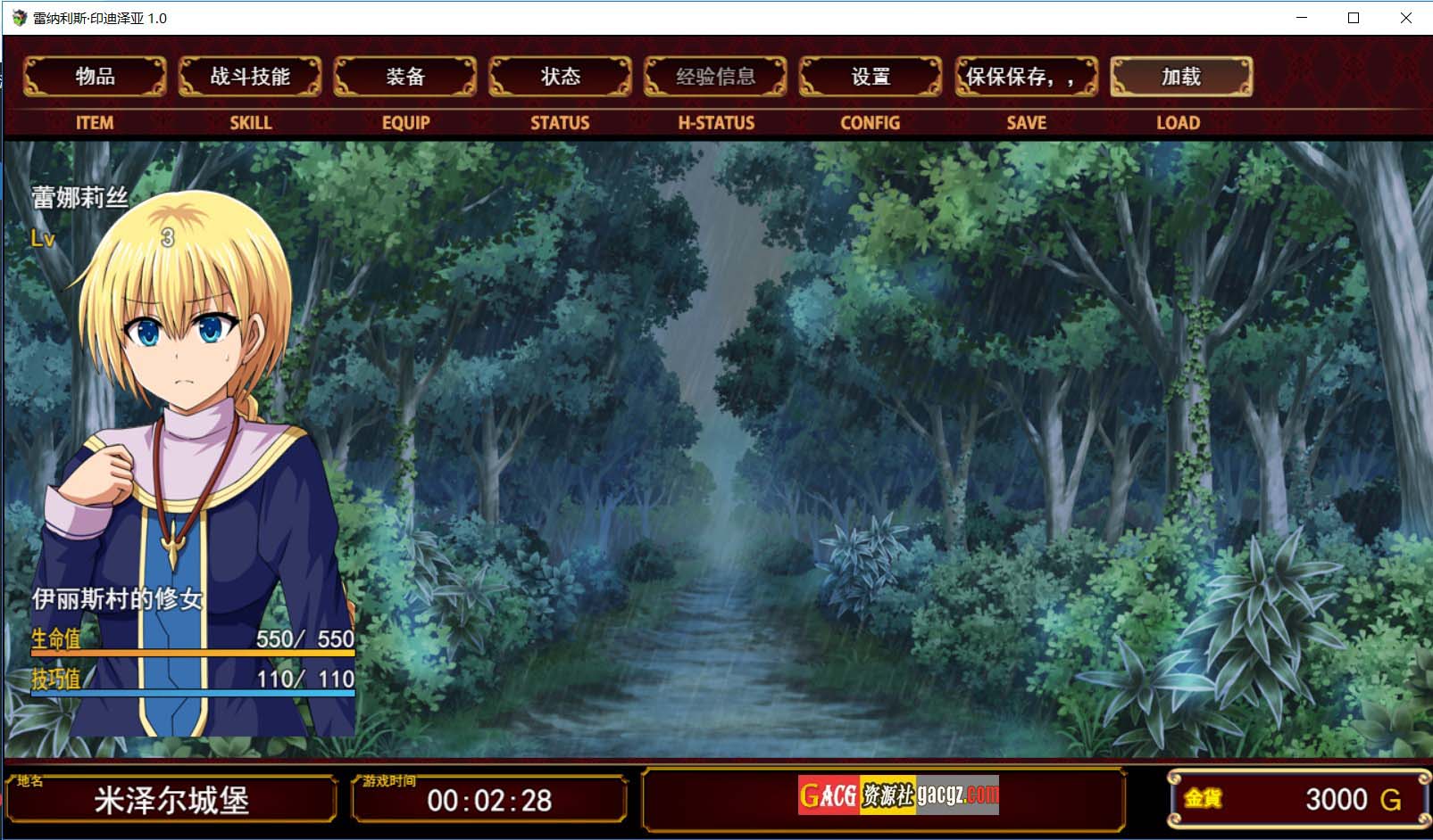 图片[9]-蕾娜莉丝的欲望 レナリスインデザイア 挂载AI汉化版+存档-acg游戏姬