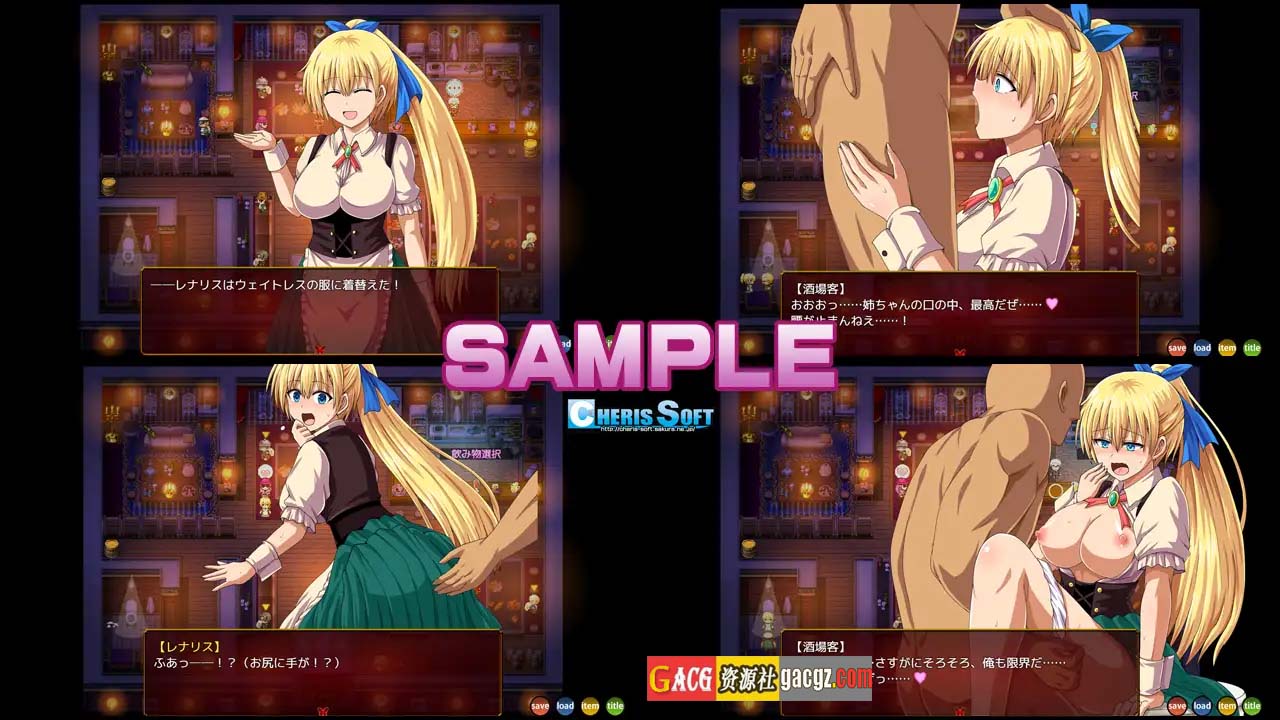 图片[10]-蕾娜莉丝的欲望 レナリスインデザイア 挂载AI汉化版+存档-acg游戏姬
