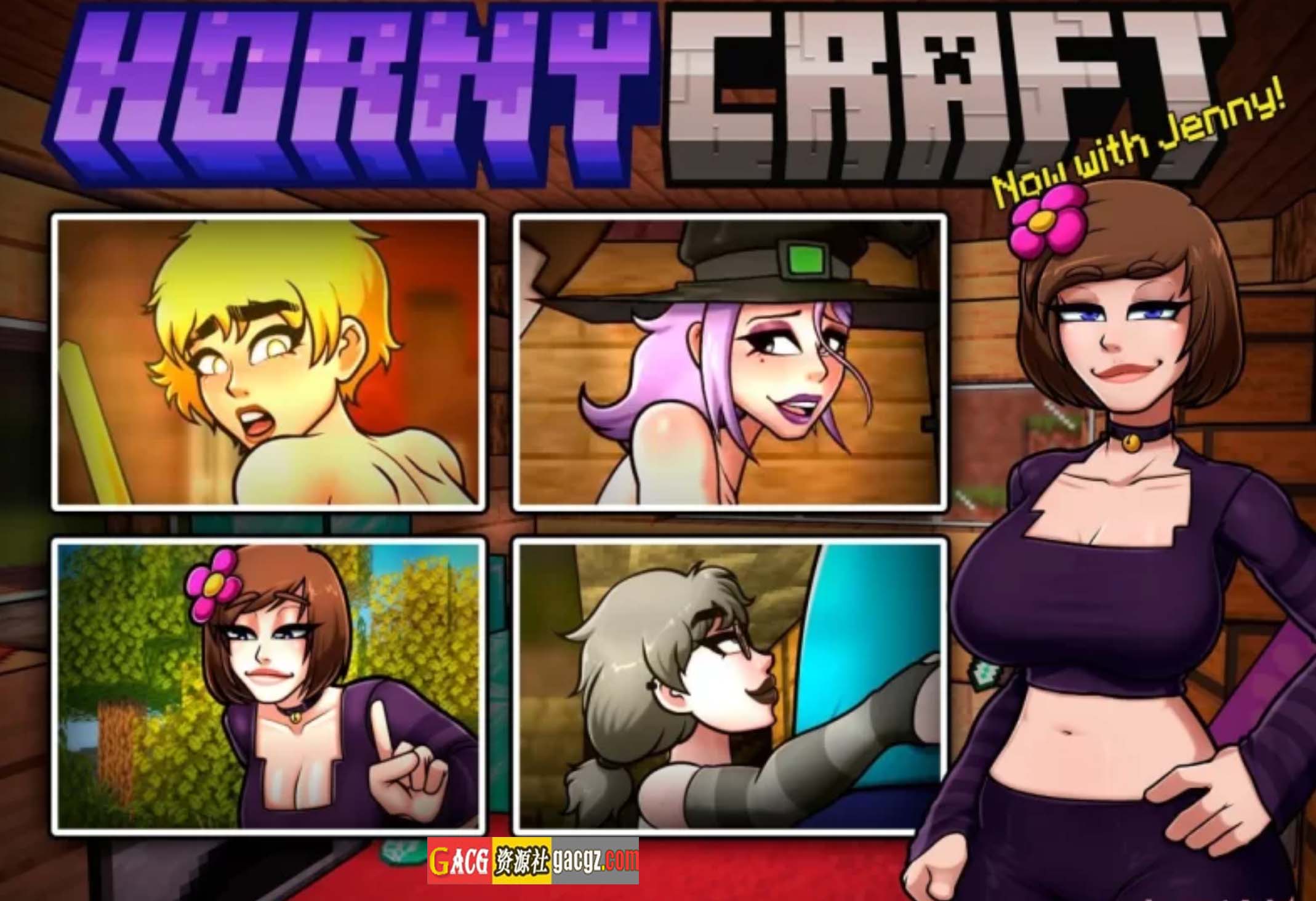 图片[2]-我的世界H版：我的湿界 HornyCraft Ver0.24 中文步兵版 绅士版-acg游戏姬
