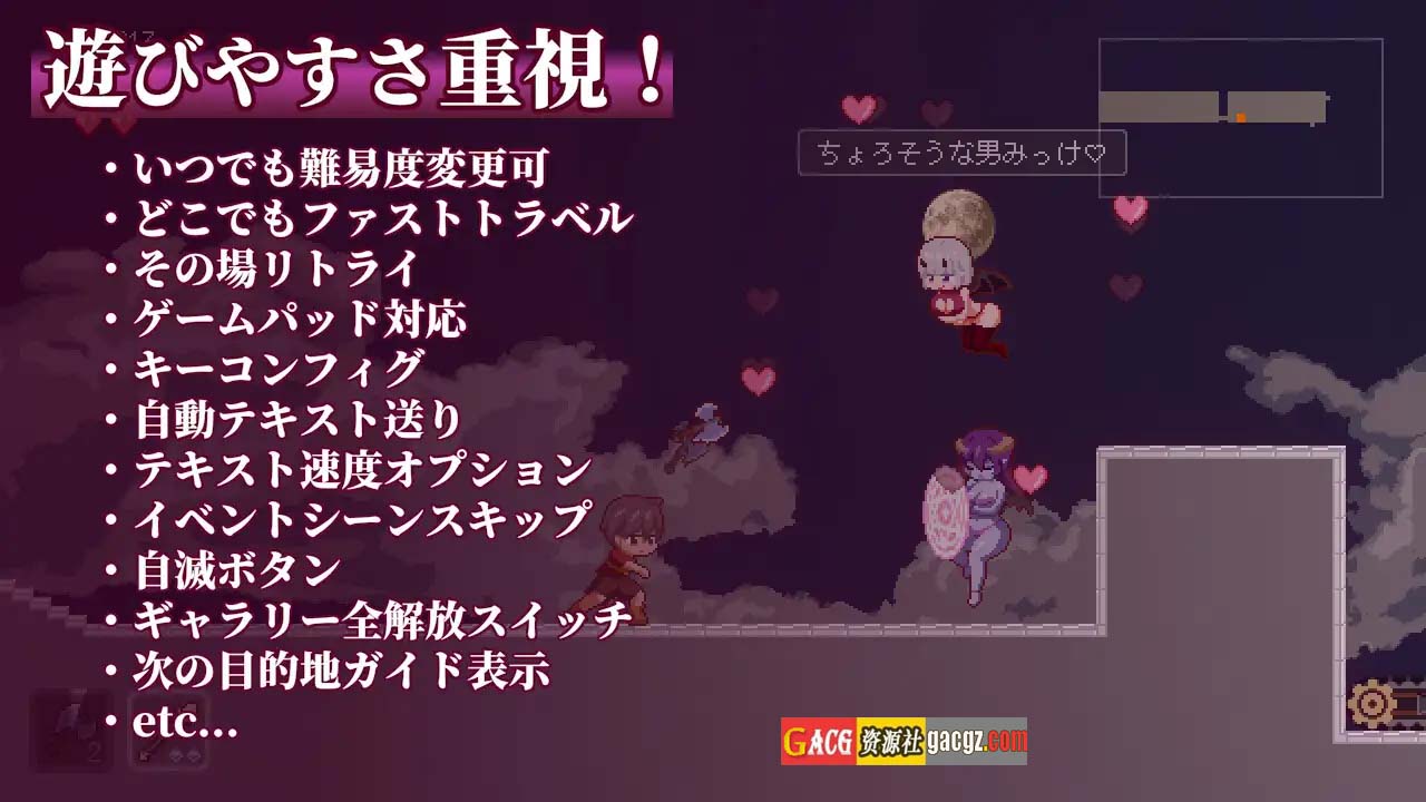 图片[12]-梦魇世界的迷途人 / 夢魔世界の迷い人 官方中文版-acg游戏姬