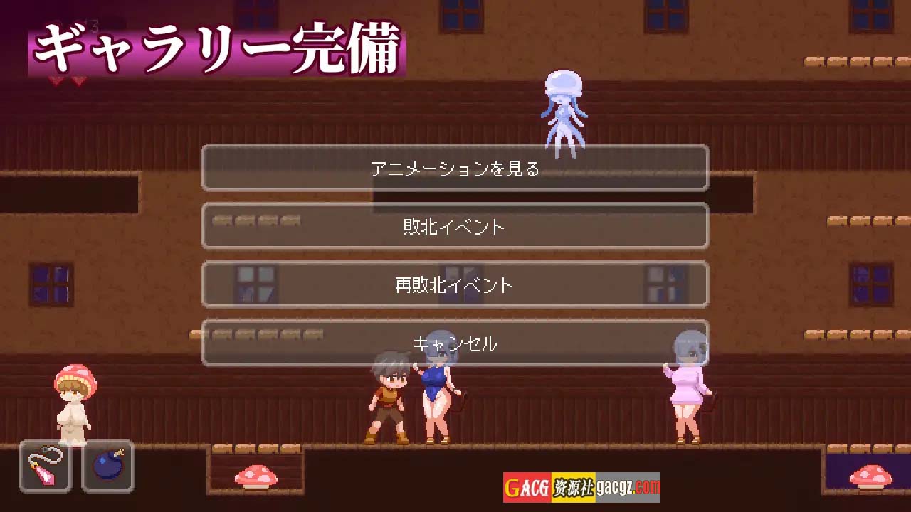图片[13]-梦魇世界的迷途人 / 夢魔世界の迷い人 官方中文版-acg游戏姬