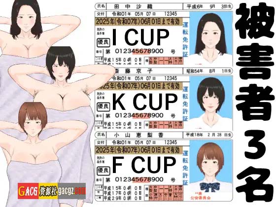 全裸审讯模拟器 v1.1 官方中文版-acg游戏姬