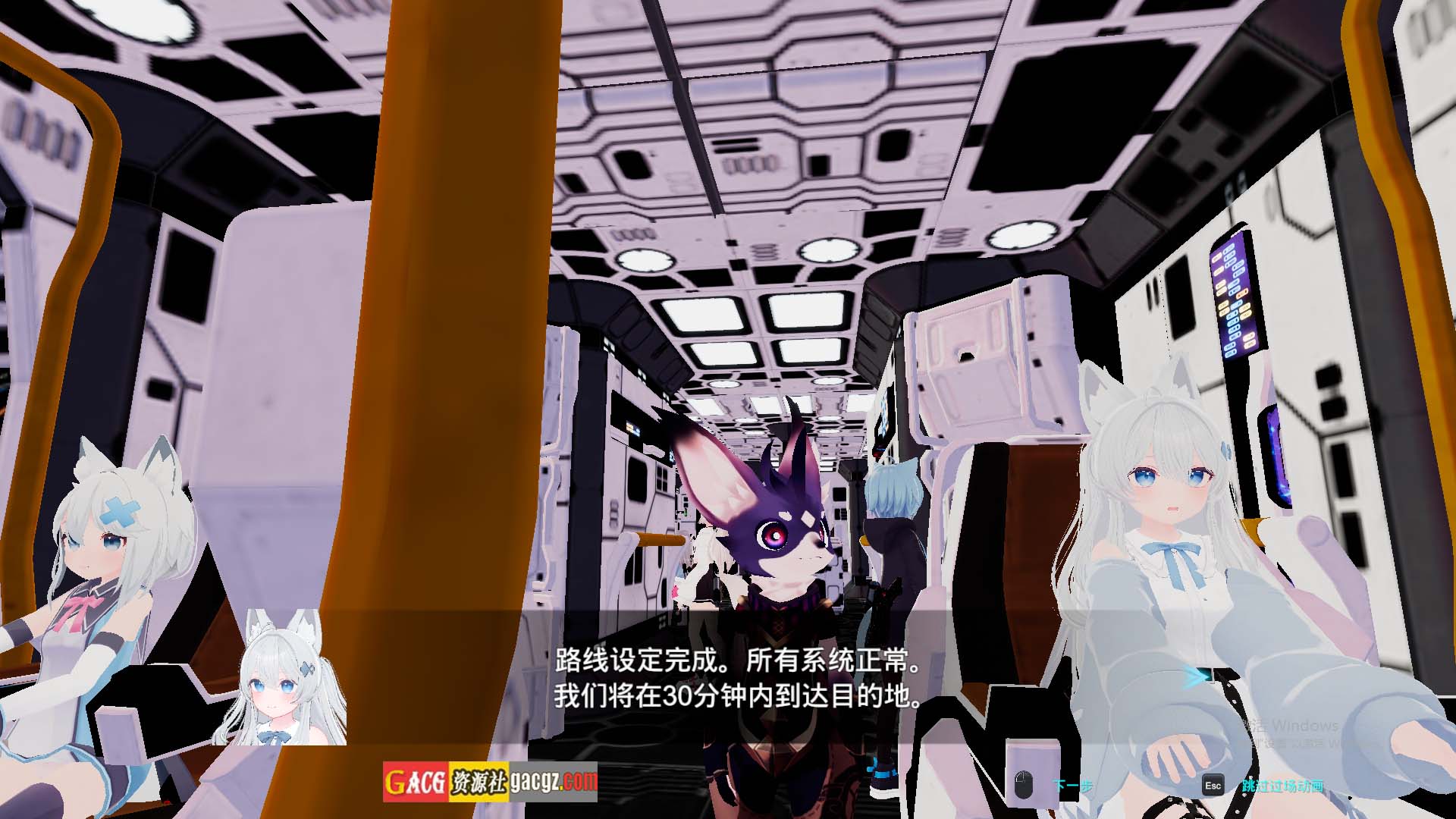 图片[4]-NEKOTTO岛 NekottoIsland v1.37 v25.01.06 官方中文版-acg游戏姬