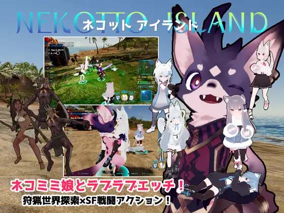 图片[3]-NEKOTTO岛 NekottoIsland v1.37 v25.01.06 官方中文版-acg游戏姬
