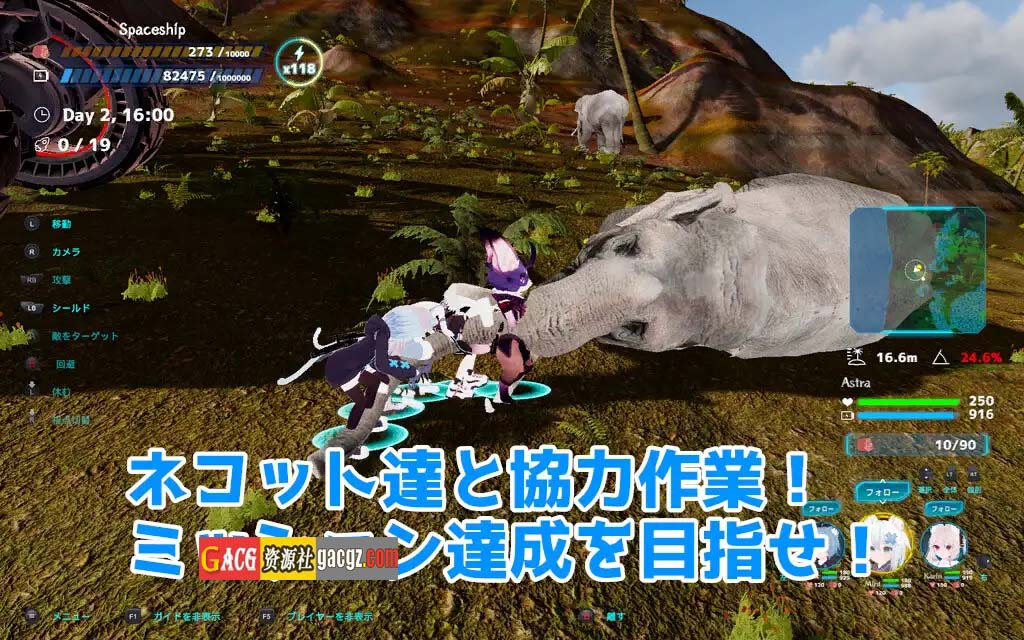 图片[10]-NEKOTTO岛 NekottoIsland v1.37 v25.01.06 官方中文版-acg游戏姬