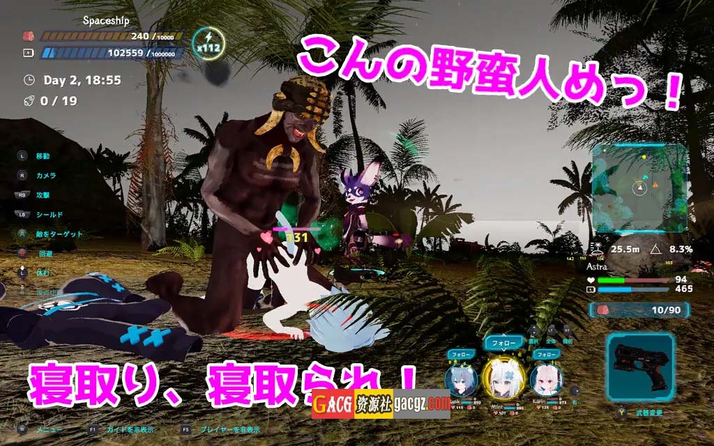 图片[12]-NEKOTTO岛 NekottoIsland v1.37 v25.01.06 官方中文版-acg游戏姬