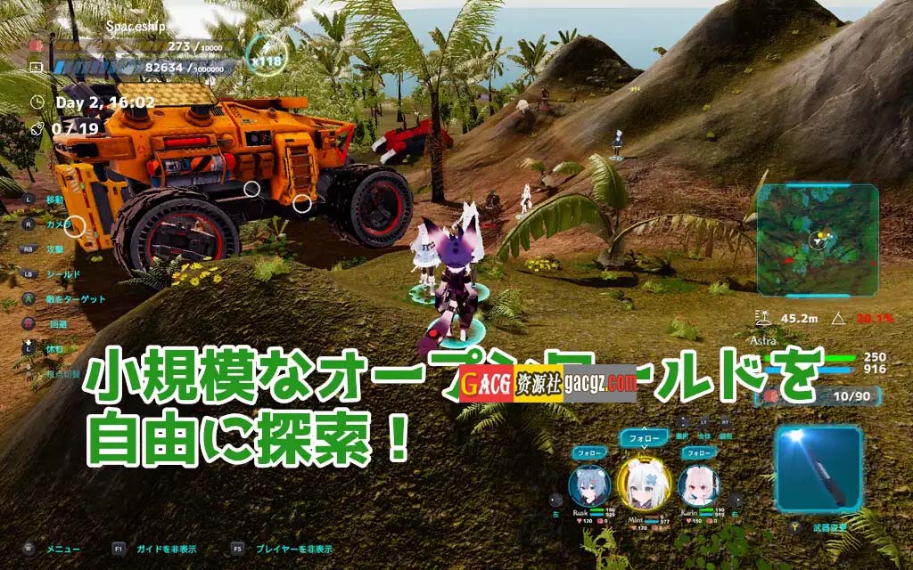 图片[9]-NEKOTTO岛 NekottoIsland v1.37 v25.01.06 官方中文版-acg游戏姬