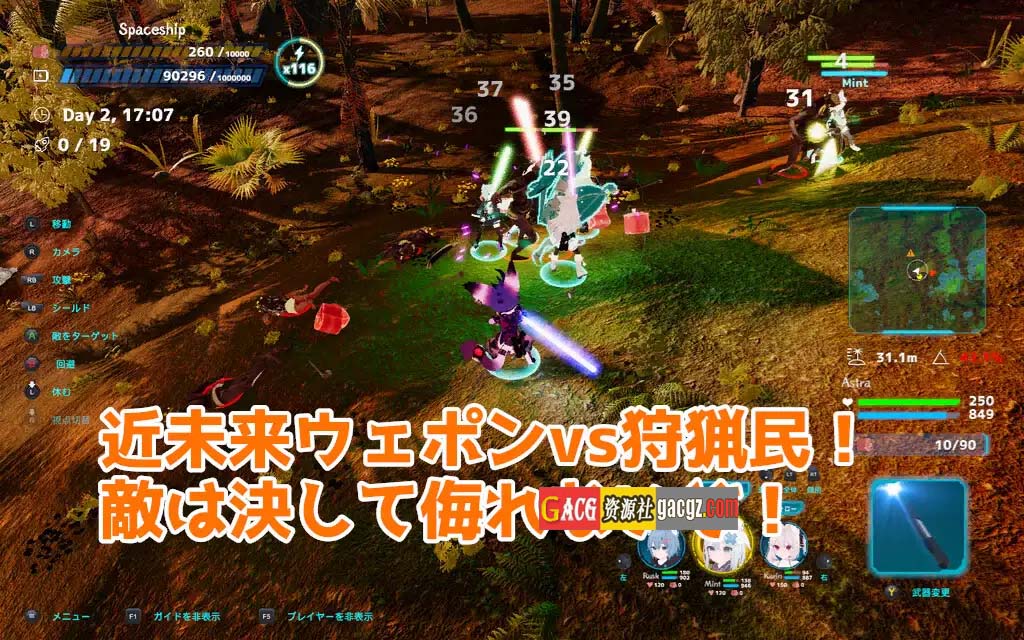 图片[11]-NEKOTTO岛 NekottoIsland v1.37 v25.01.06 官方中文版-acg游戏姬