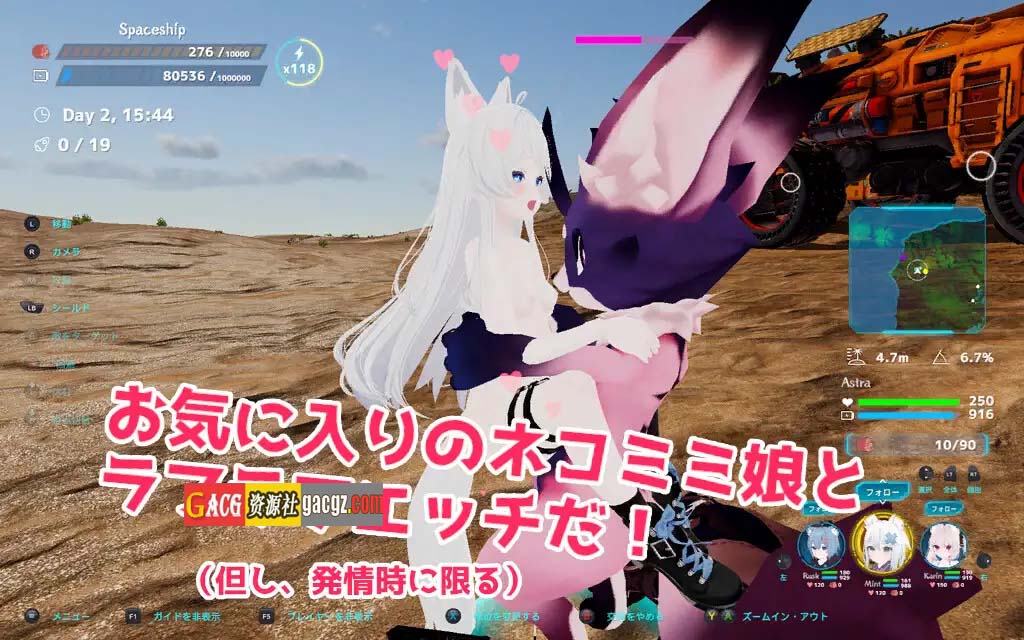 图片[13]-NEKOTTO岛 NekottoIsland v1.37 v25.01.06 官方中文版-acg游戏姬