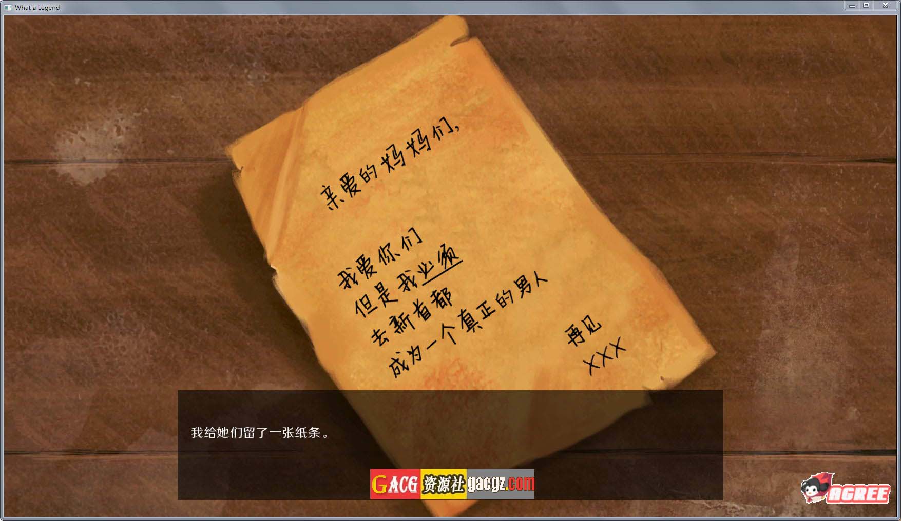 图片[2]-这是个传奇！V0.7.03 汉化版-acg游戏姬