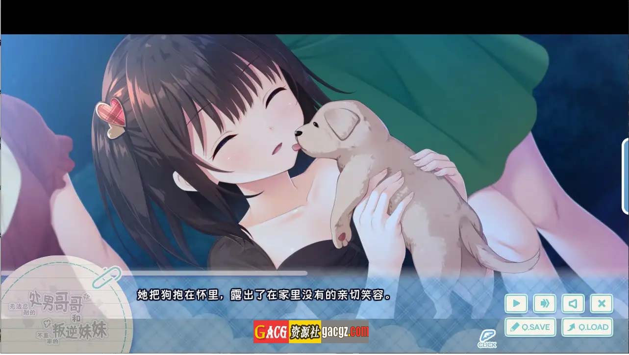 图片[10]-无法忍耐的处男哥哥和不率真的叛逆妹妹 DL官方中文版+append1-5全DLC整合-acg游戏姬