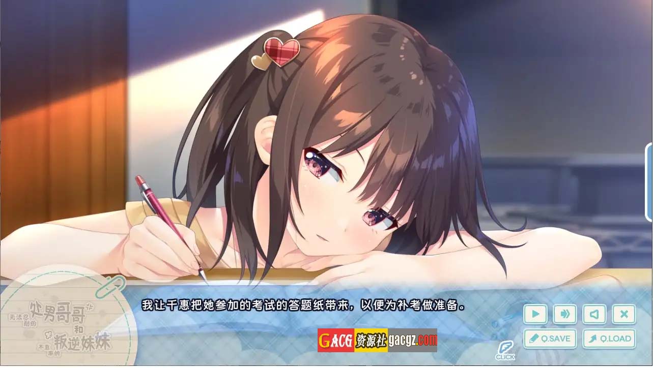 图片[11]-无法忍耐的处男哥哥和不率真的叛逆妹妹 DL官方中文版+append1-5全DLC整合-acg游戏姬
