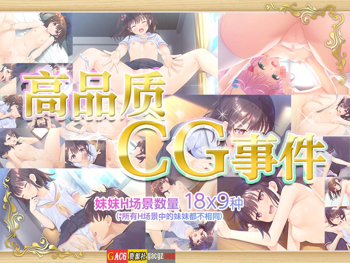图片[6]-无法忍耐的处男哥哥和不率真的叛逆妹妹 DL官方中文版+append1-5全DLC整合-acg游戏姬