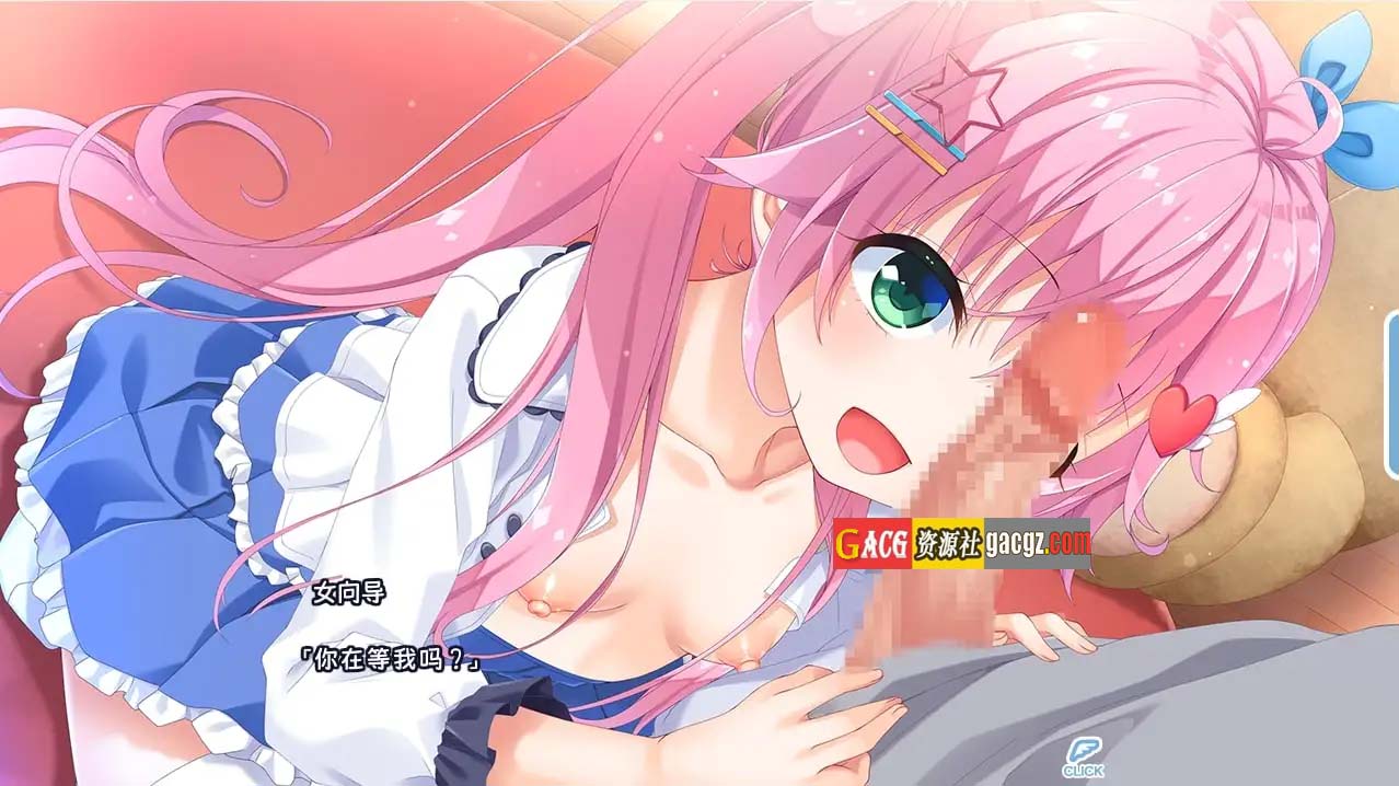 图片[13]-无法忍耐的处男哥哥和不率真的叛逆妹妹 DL官方中文版+append1-5全DLC整合-acg游戏姬