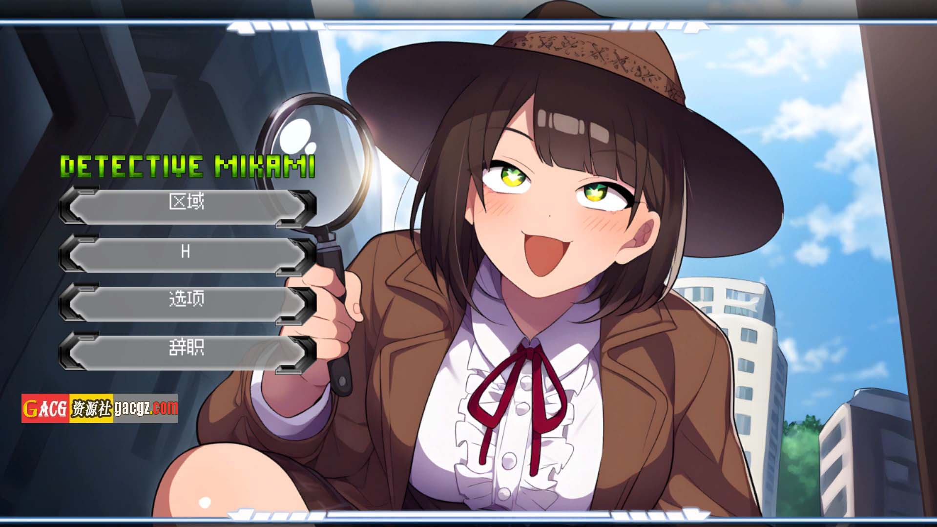 名侦探三上悠 Detective Mikami 官方中文步兵版-acg游戏姬