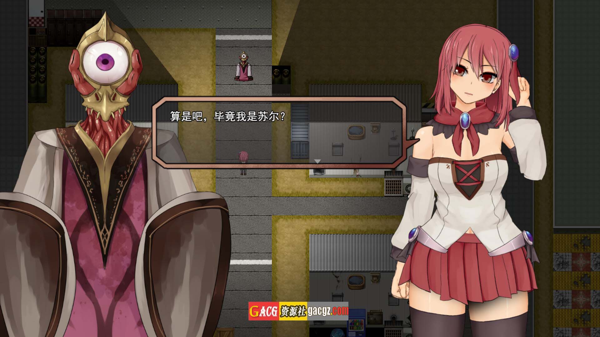 图片[4]-苏尔露伊 -after mini-V1.01 官方中文步兵版+存档-acg游戏姬