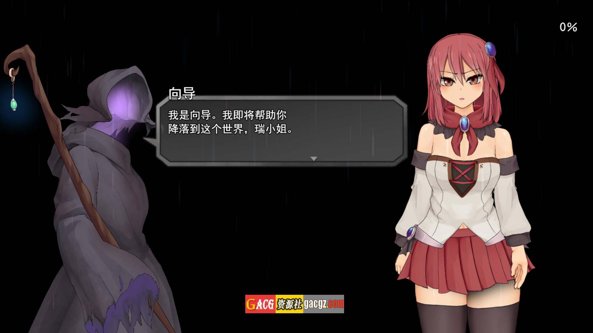 图片[8]-苏尔露伊 -after mini-V1.01 官方中文步兵版+存档-acg游戏姬